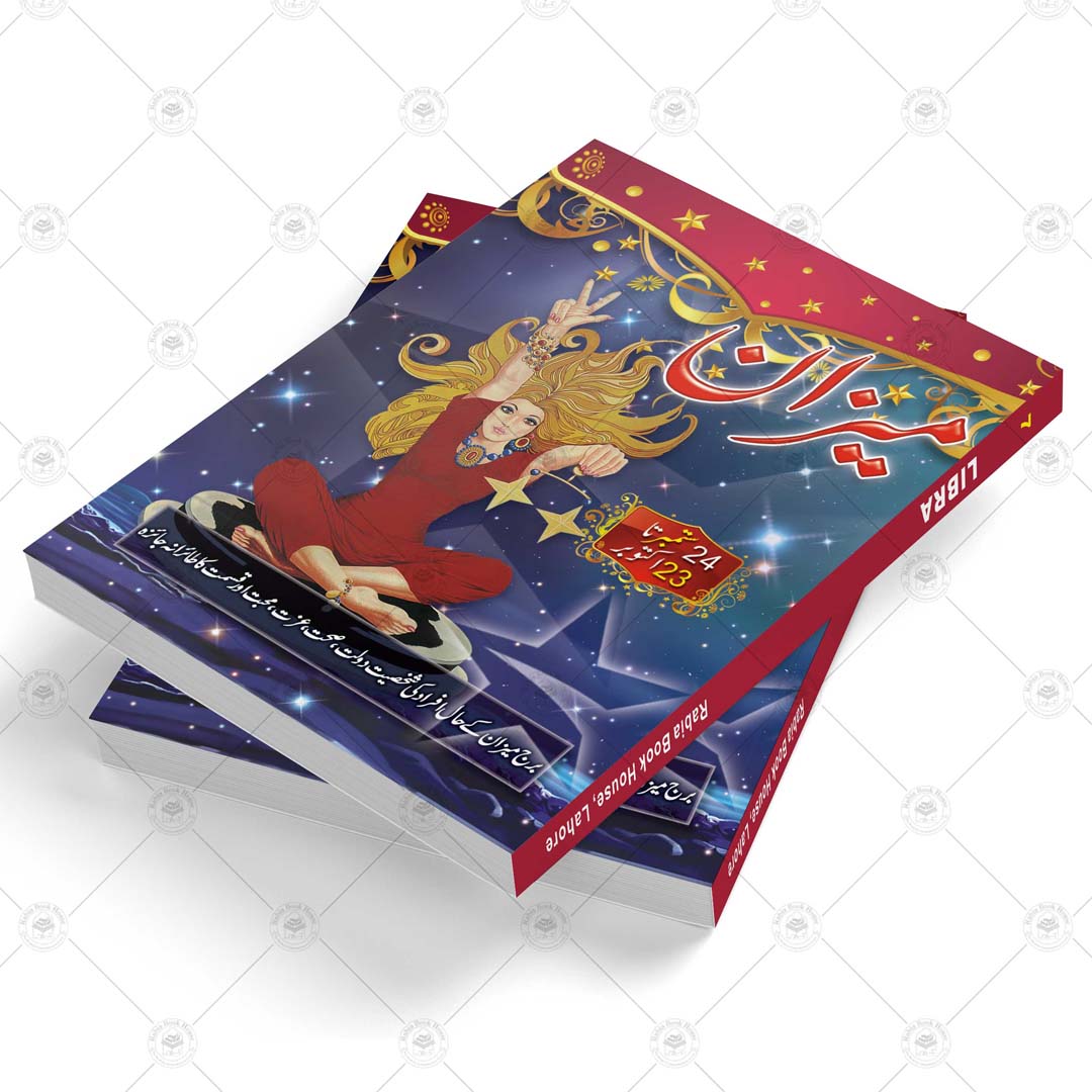 Burj Mezan - Libra - Image 3