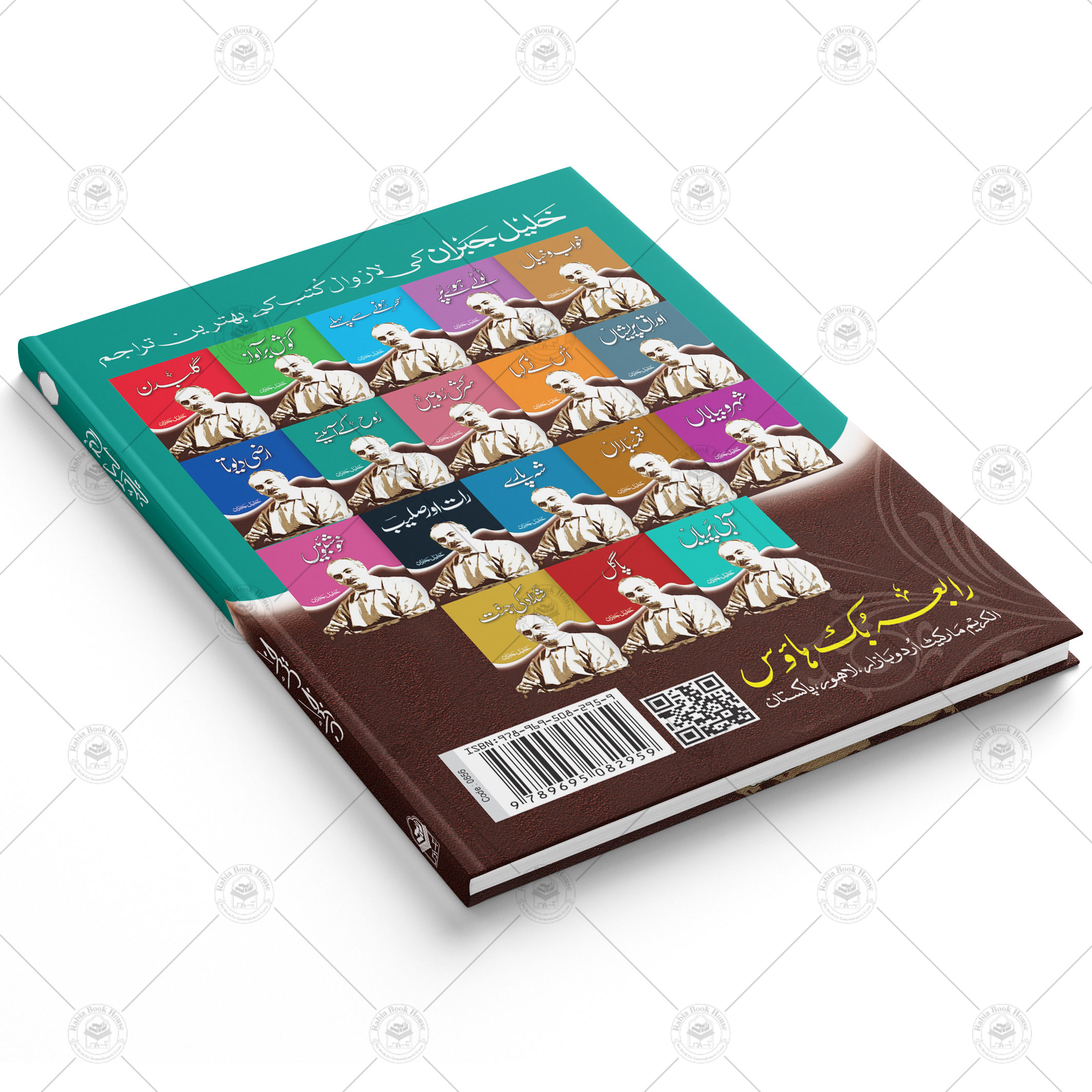 Rooh ky aainy - Image 3