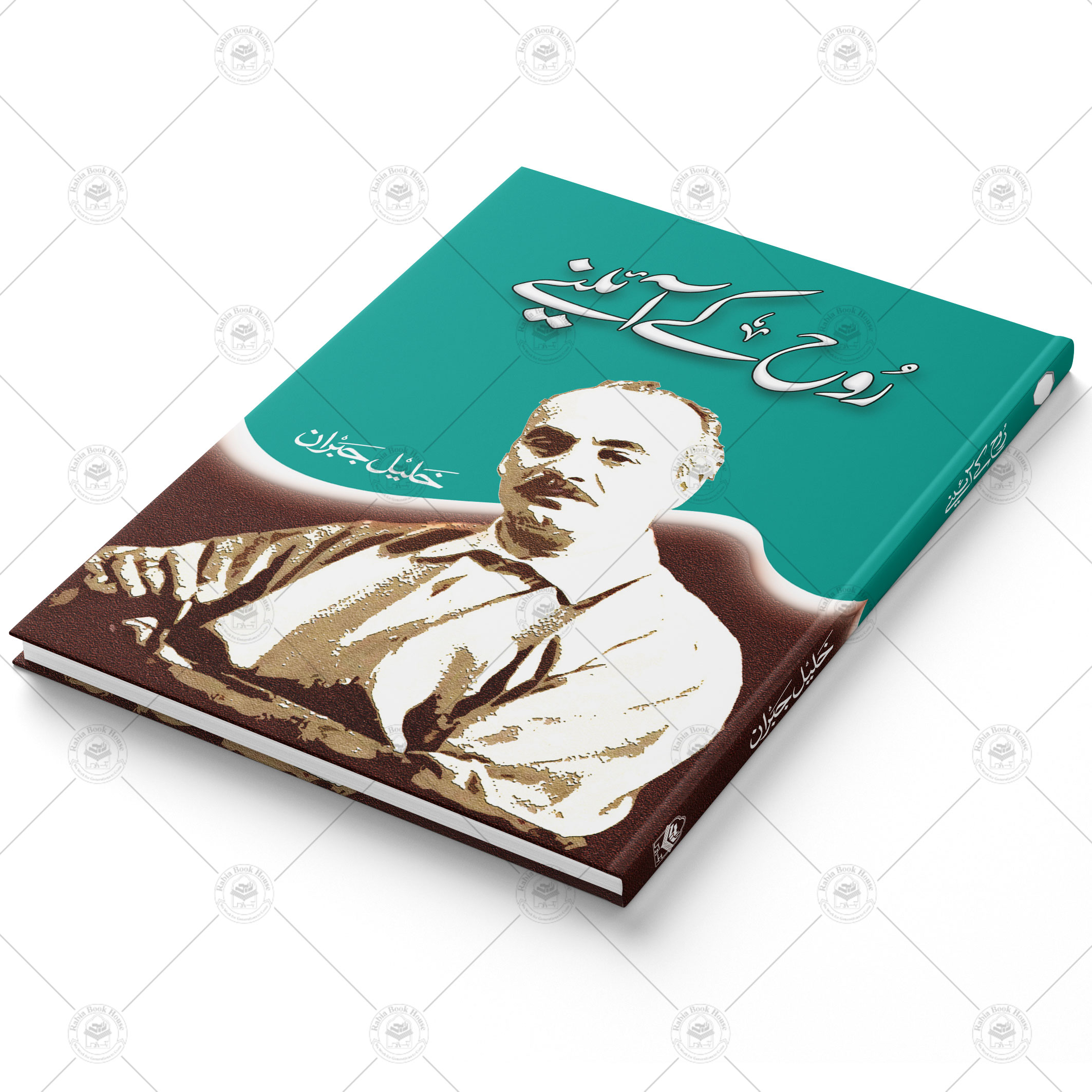 Rooh ky aainy - Image 2