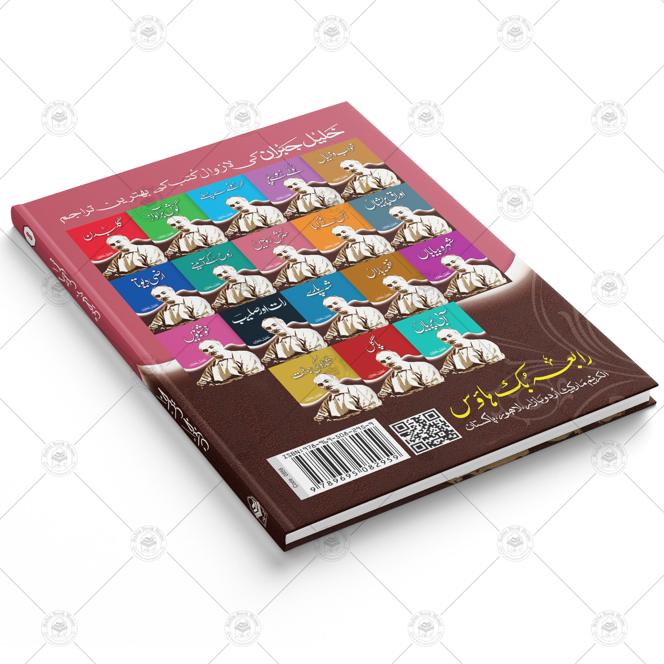 Srkish rohain - Image 3