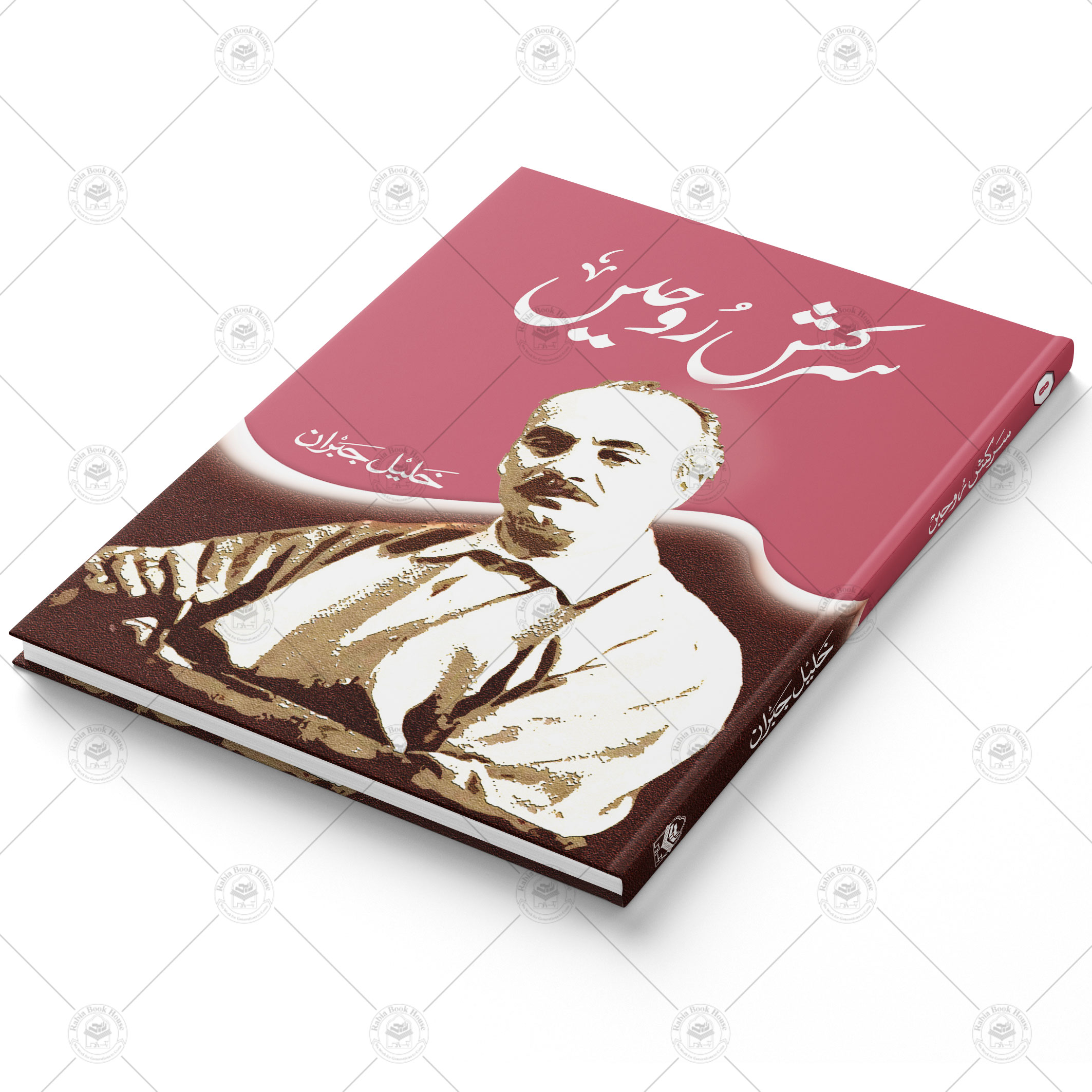 Srkish rohain - Image 2