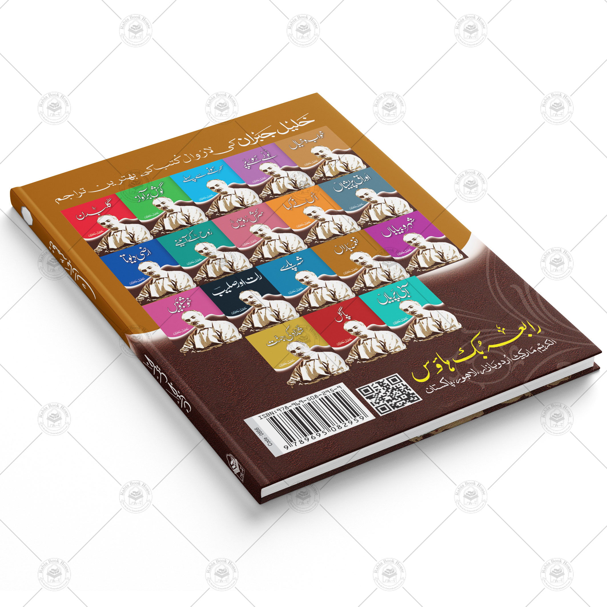 Nagma Baran - Image 3