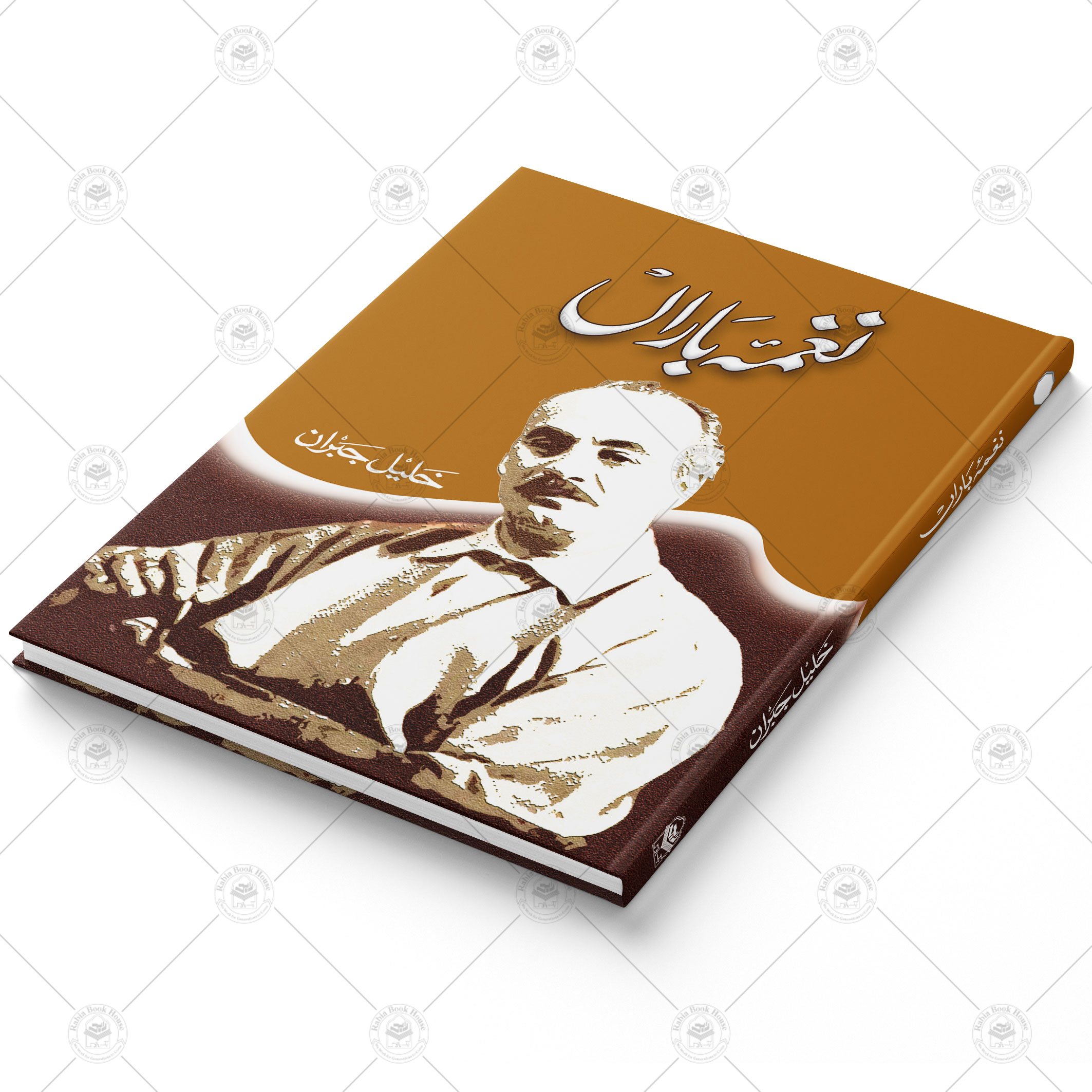 Nagma Baran - Image 2