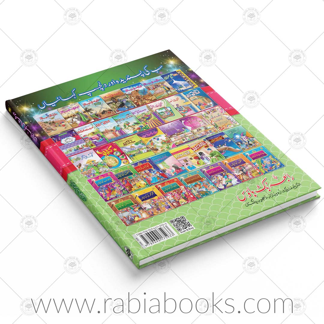 Darakshan Kahanian - Image 3