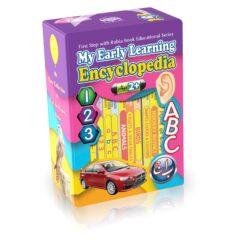 My Early Learning  Encyclopedia