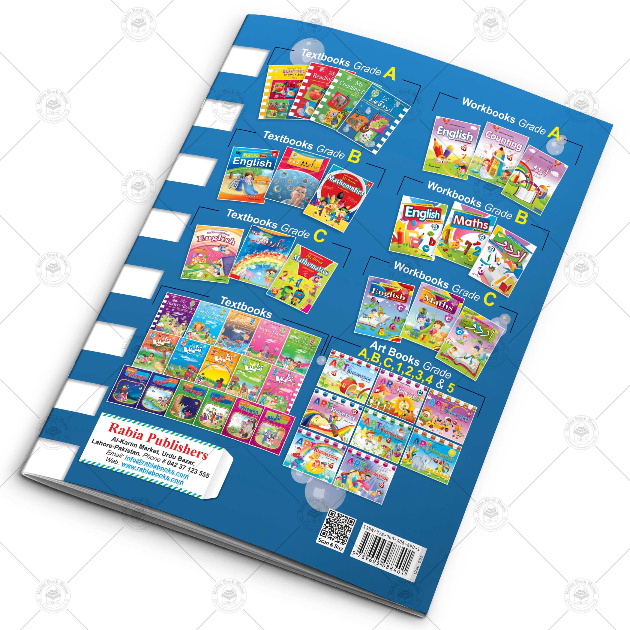 Mera Urdu Qaida ? Grade A - Image 4