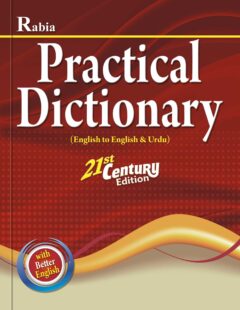 Rabia Practical Dictionary