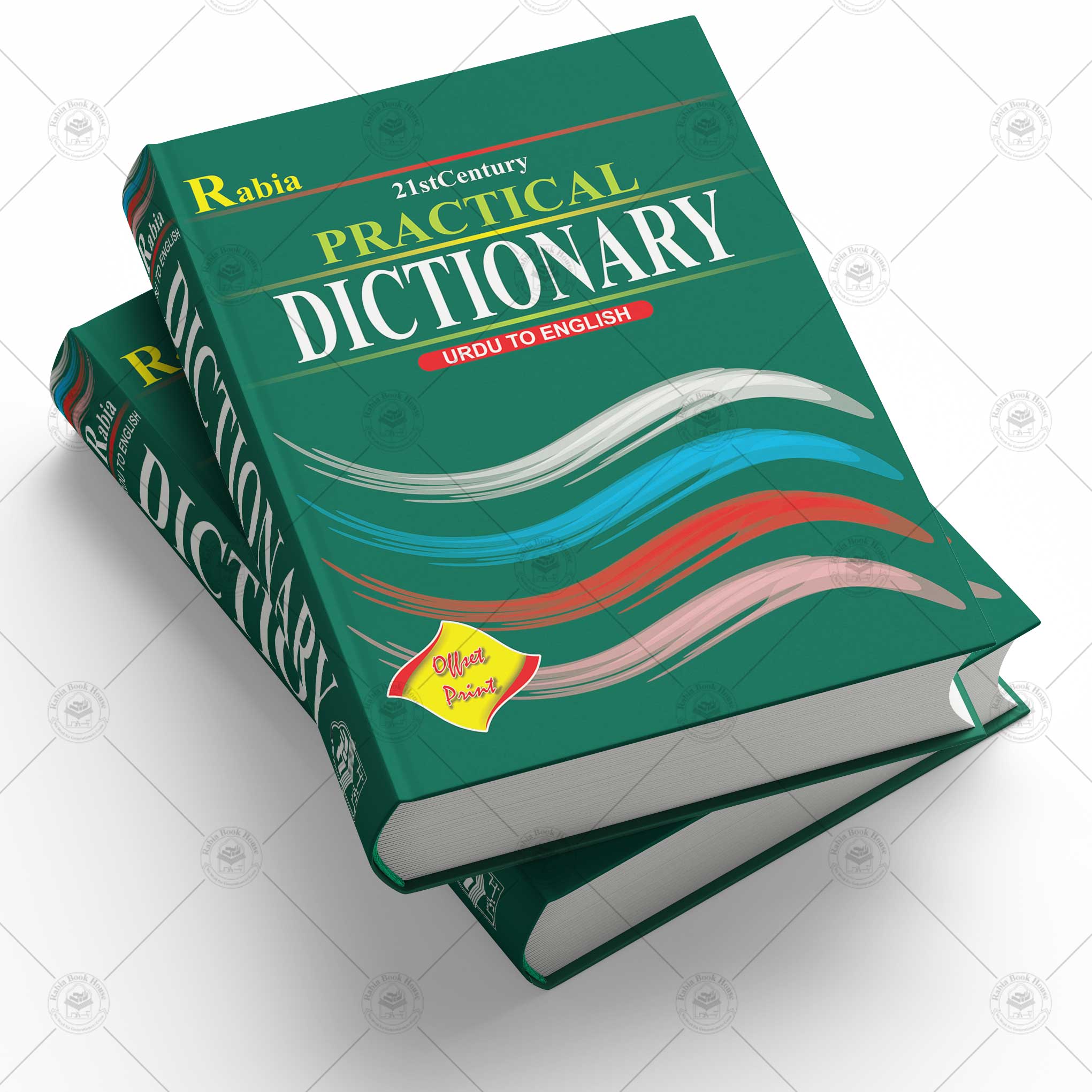 Rabia Practical Dictionary - Image 2