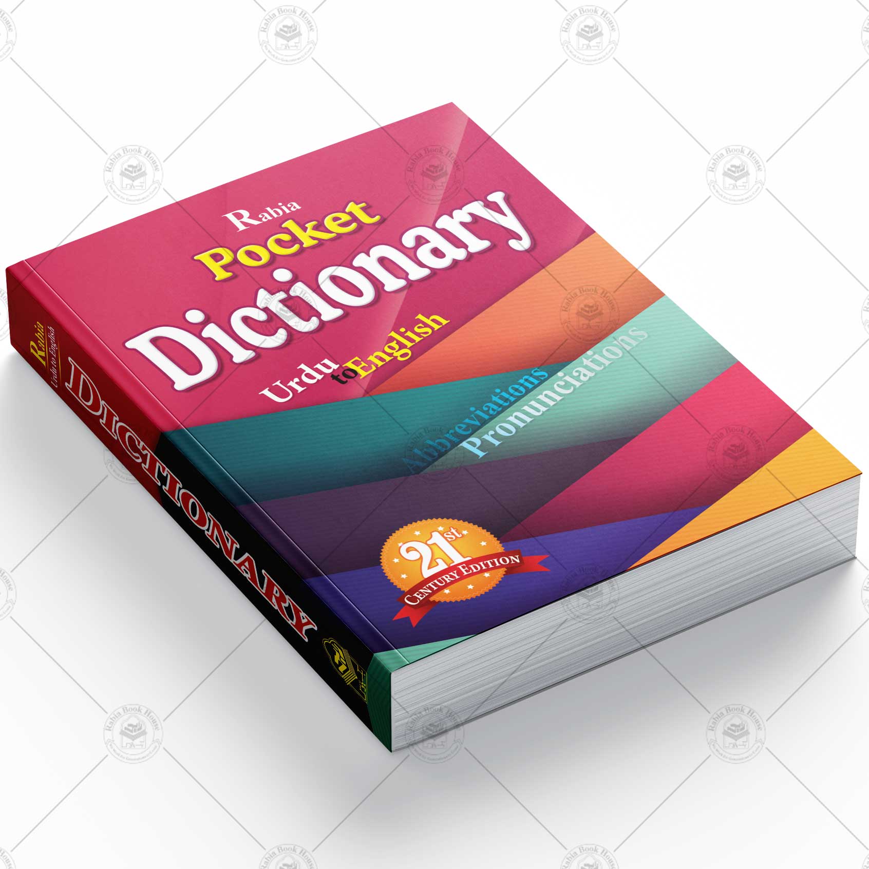 Rabia Pocket Dictionary (Urdu To Eng ) - Image 2