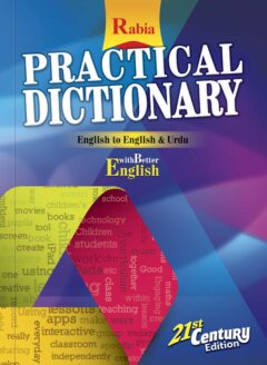 Rabia Practical Dictionary