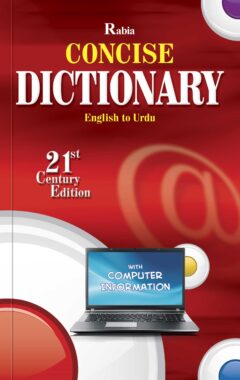 Rabia Concise Dictionary