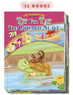 12 in 1 - Card Fairy Tales - Set# 6