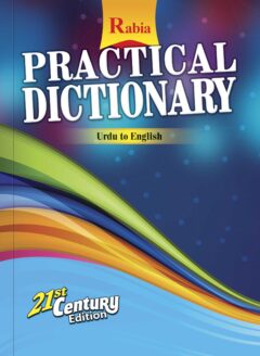 Rabia Practical Dictionary