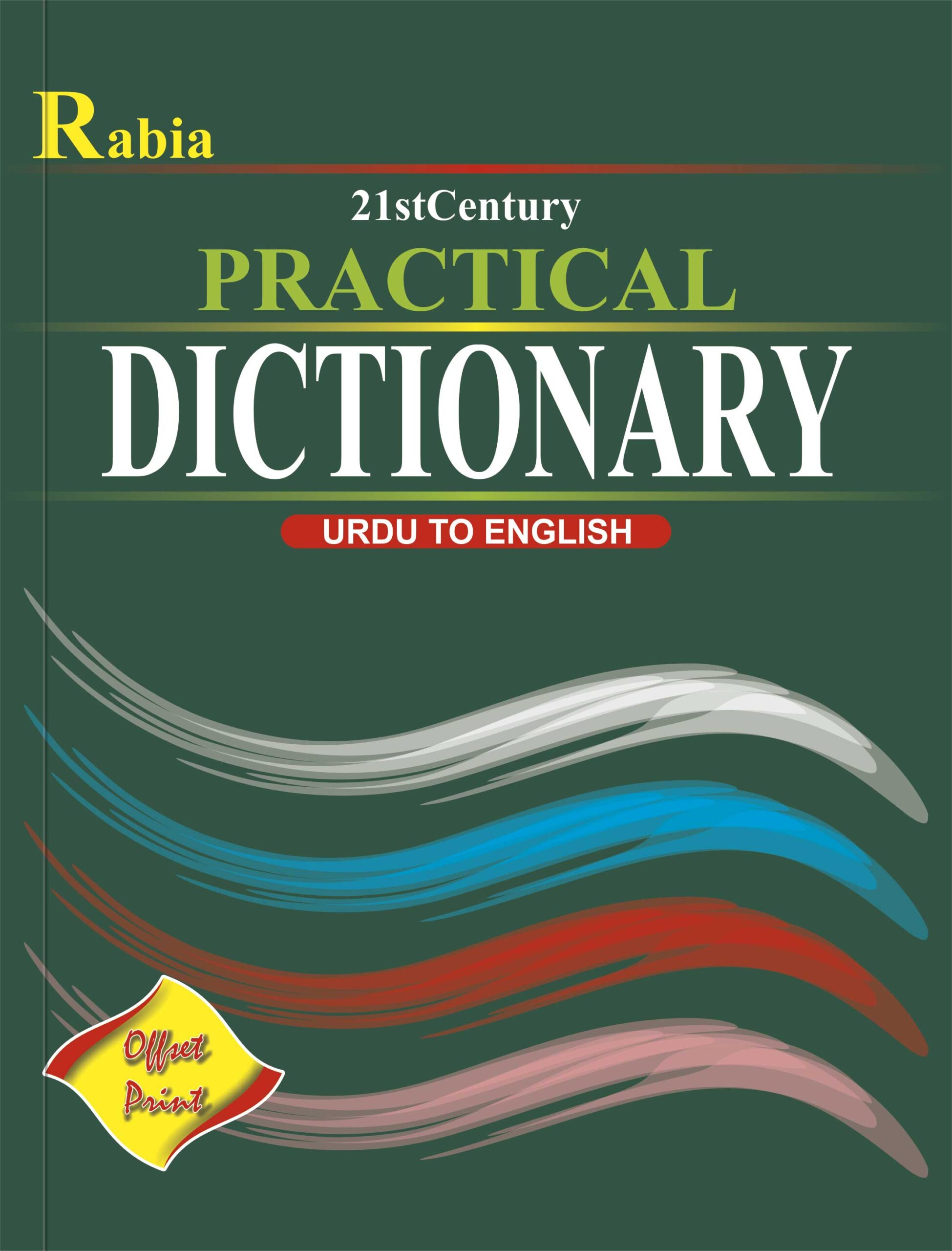 Rabia Practical Dictionary