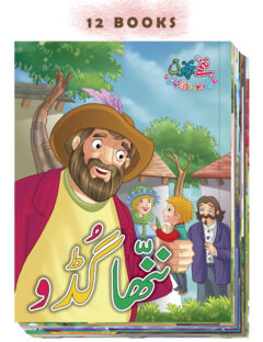 12 in 1 - Deo Malai Kahaniyan Set - 8