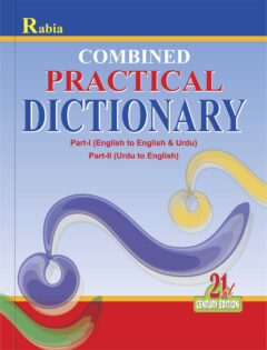 Rabia Practical Combined Dictionary