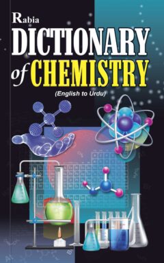 Dictionary of Chemistry (Eng to Urdu)