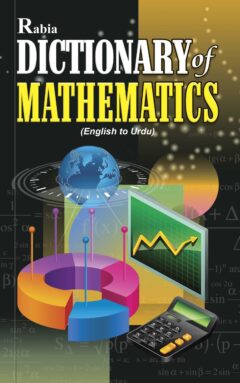 Dictionary of Mathematics (Eng to Urdu)