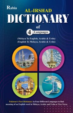 Dictionary of Four Languages