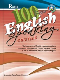 100 Days English Speaking Course (H.B)