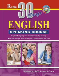 30 Days English Speaking Course (P.B)