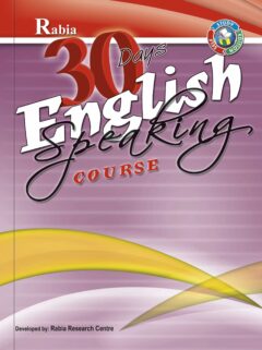 30 Days English Speaking Course (H.B)