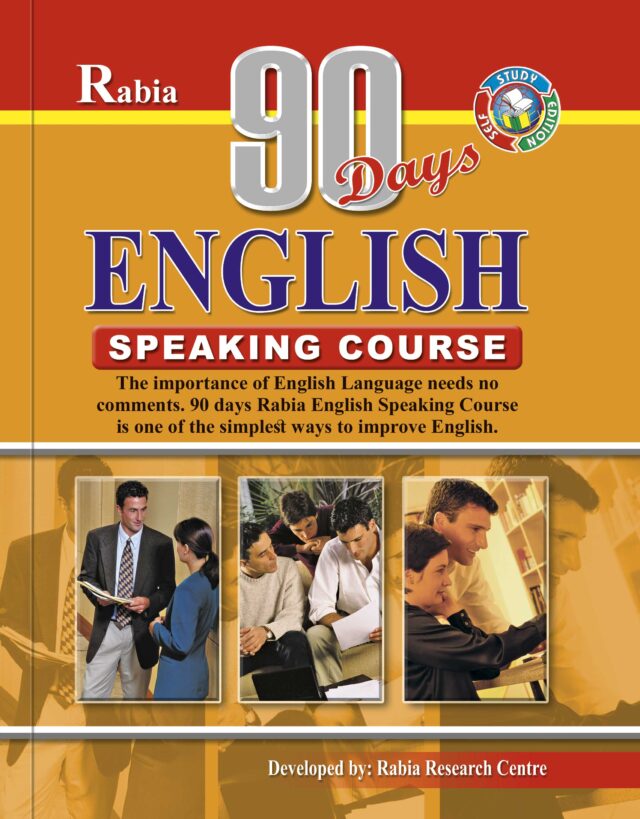 90 Days English Speaking Course (P.B)