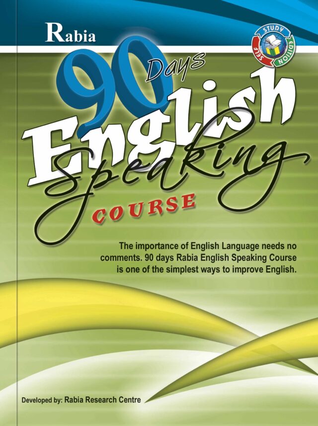 90 Days English Speaking Course (H.B)