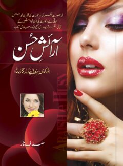 Aaraish-e-Hussan