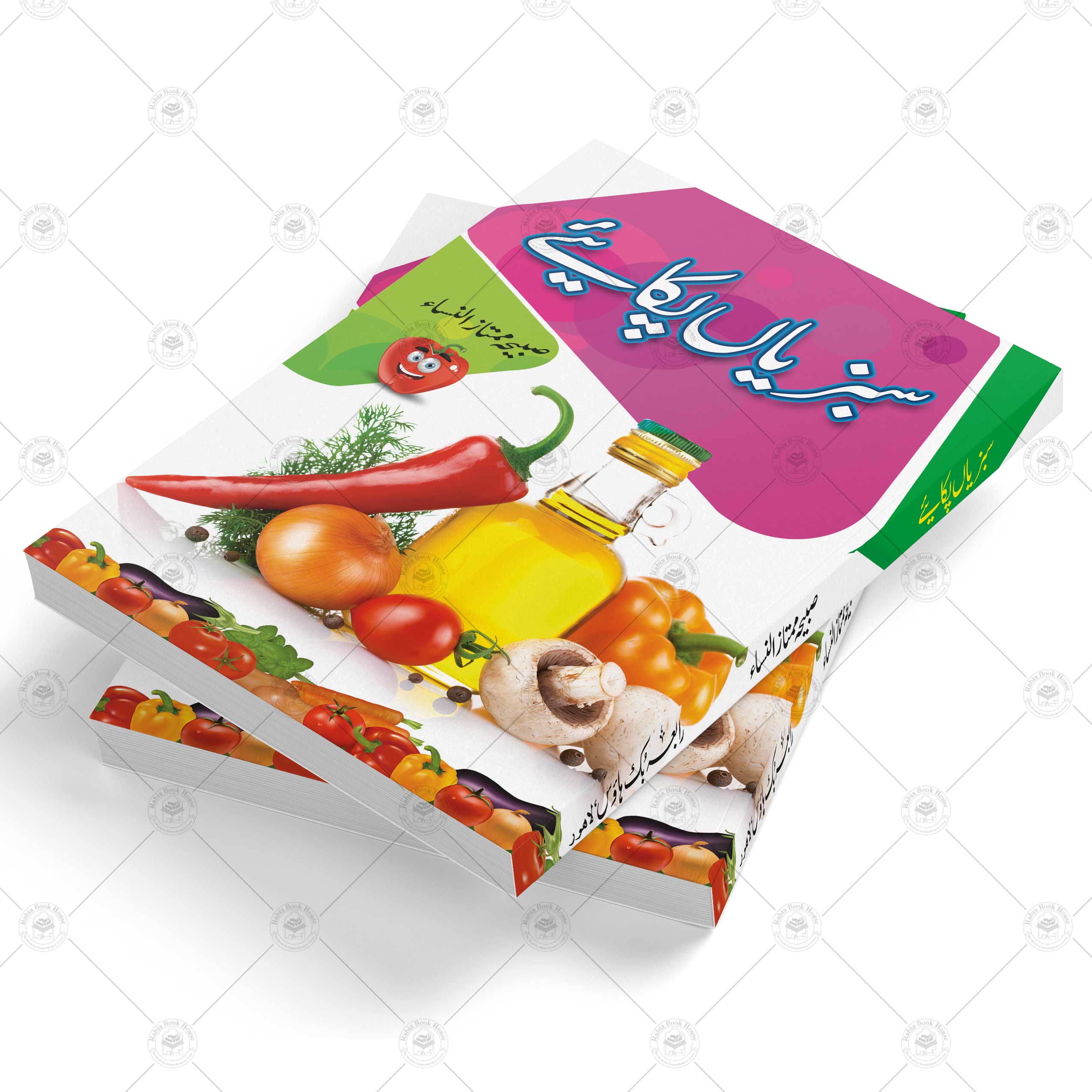 Sabzian Pakaiye - Image 2