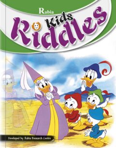 Rabia Kids Riddles