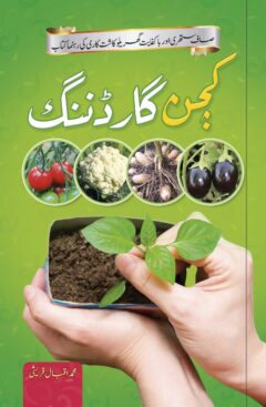 Kitchen Gardning