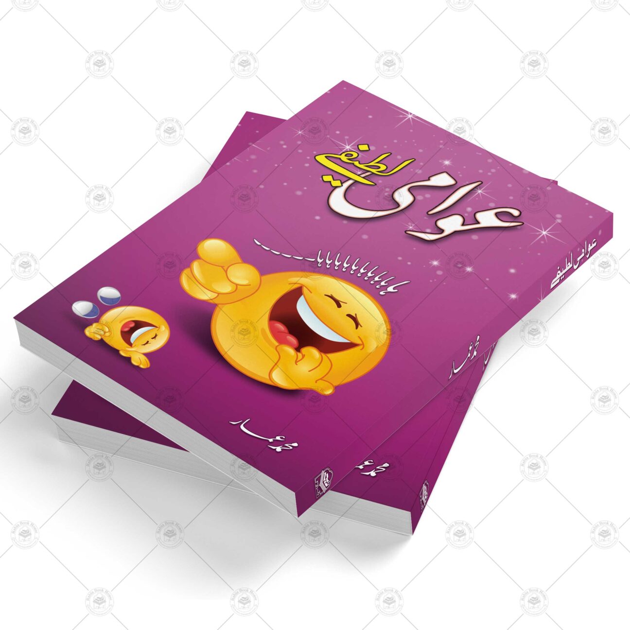 Awami Lateefy - Rabia Books