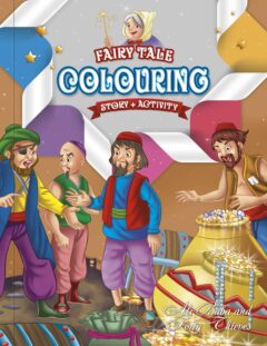 "Ali Baba & Fourty Thieves" Fairy Tale Colouring Book