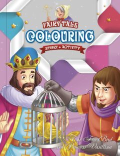 "The Fire Bird & Princess Vasilissa" Fairy Tale Colouring Book
