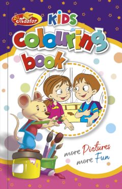 Kids Colouring Book - 16