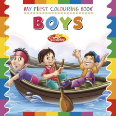 My First Sticker Colouring Book "Boys"