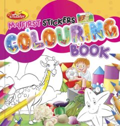 My First Stickers Colouring Book - 1