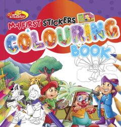 My First Stickers Colouring Book - 4