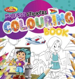 My First Stickers Colouring Book - 5