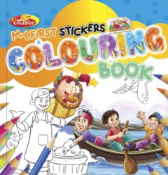 My First Stickers Colouring Book - 6