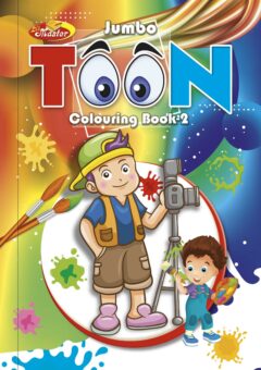 Jumbo Toon Coloring Book - 2