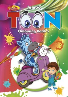 Jumbo Toon Coloring Book - 3