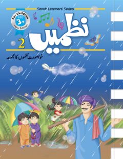 Nazmain (Part 2)