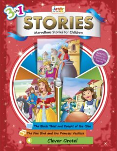 3 in 1 Stories Book #31