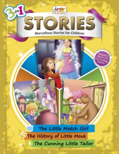 3 in 1 Stories Book #35
