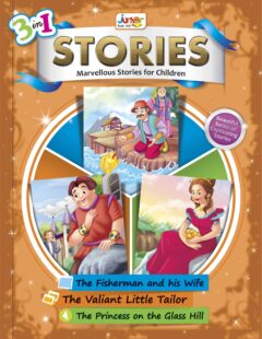 3 in 1 Stories Book #39