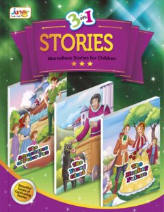 3 in 1 Stories Book #25