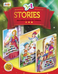 3 in 1 Stories Book #27