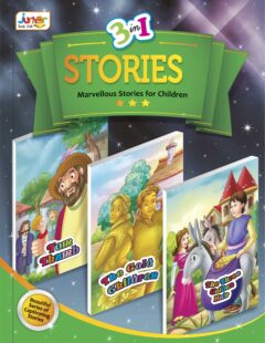 3 in 1 Stories Book #29